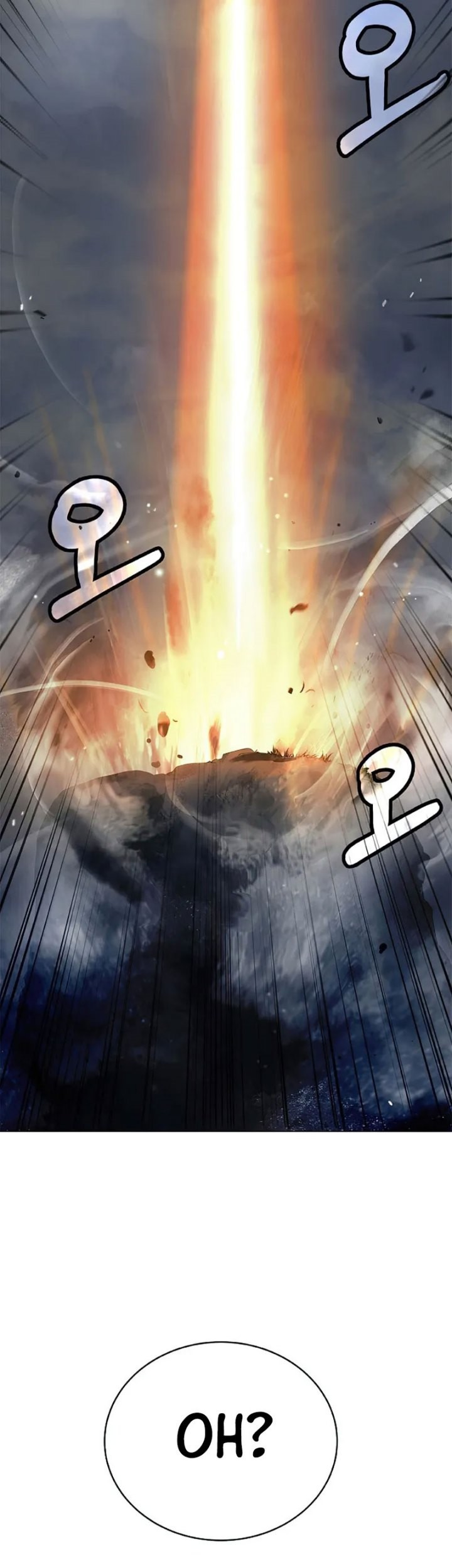 Cystic Story Call The Spear Chapter 110 Halaman 47