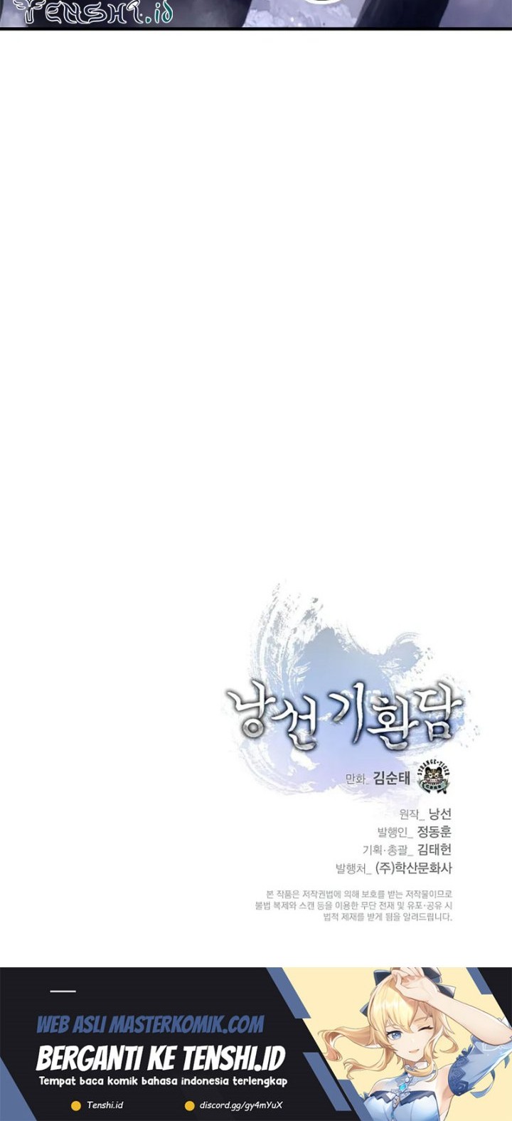 Cystic Story Call The Spear Chapter 110 Halaman 57