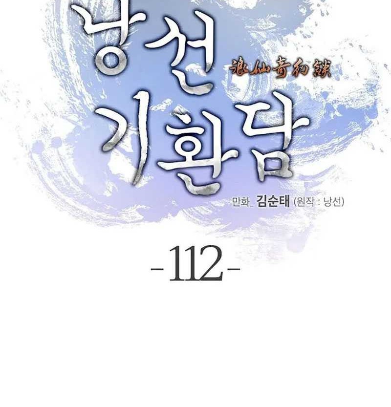 Cystic Story Call The Spear Chapter 112 Halaman 41