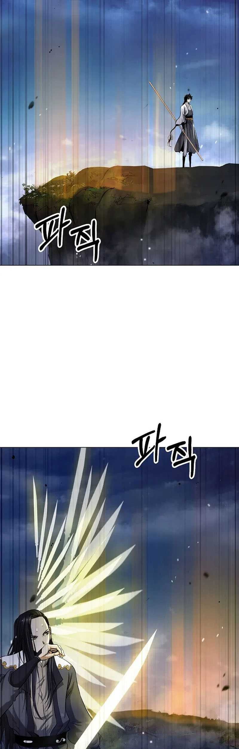 Cystic Story Call The Spear Chapter 112 Halaman 58