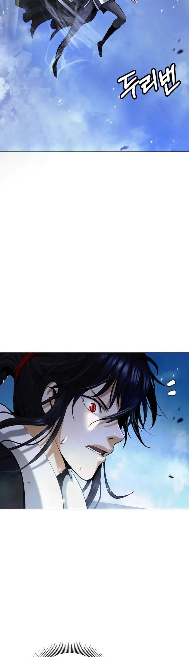 Cystic Story Call The Spear Chapter 117 Halaman 6