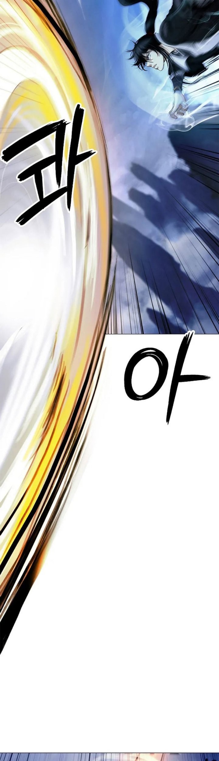 Cystic Story Call The Spear Chapter 117 Halaman 11