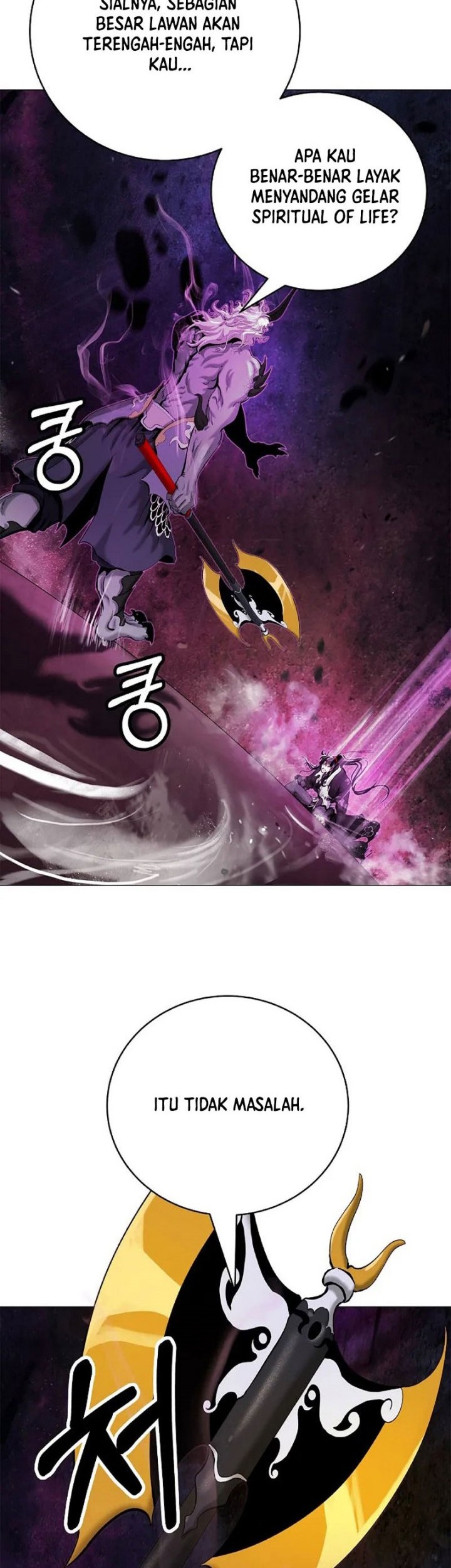 Cystic Story Call The Spear Chapter 117 Halaman 24