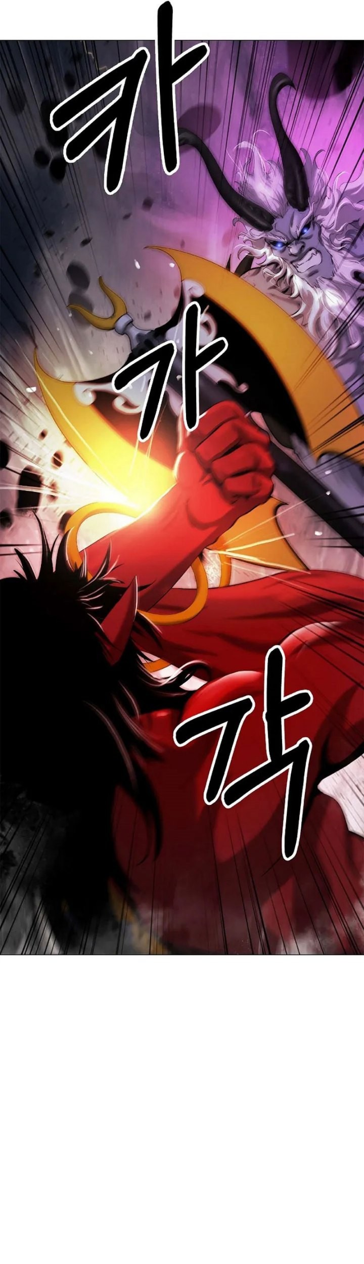 Cystic Story Call The Spear Chapter 117 Halaman 38