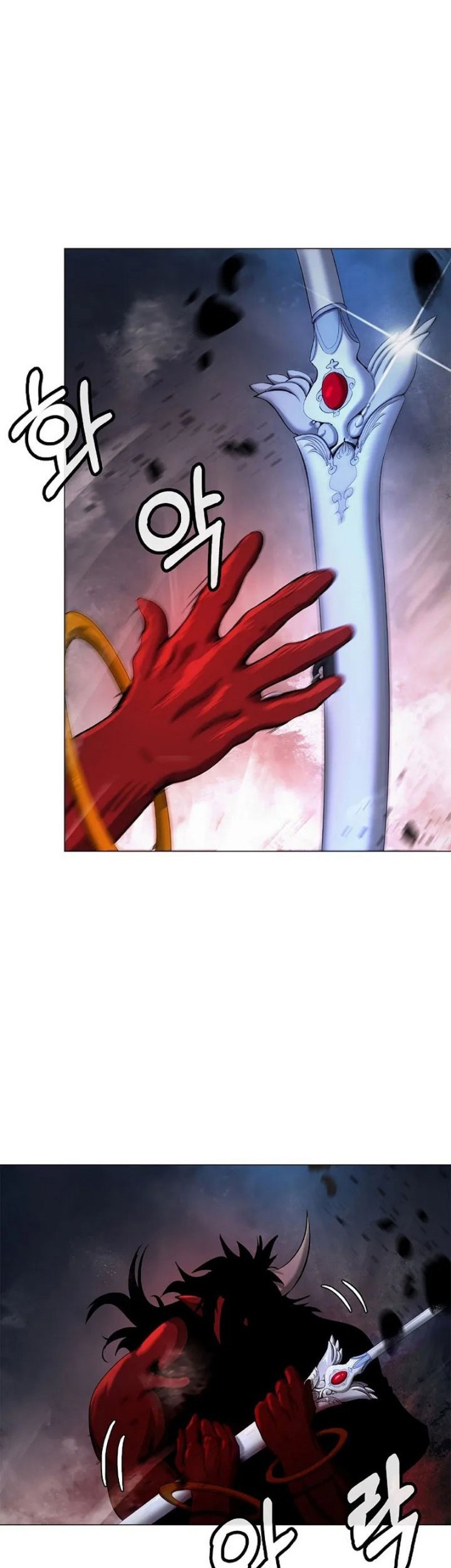 Cystic Story Call The Spear Chapter 117 Halaman 45
