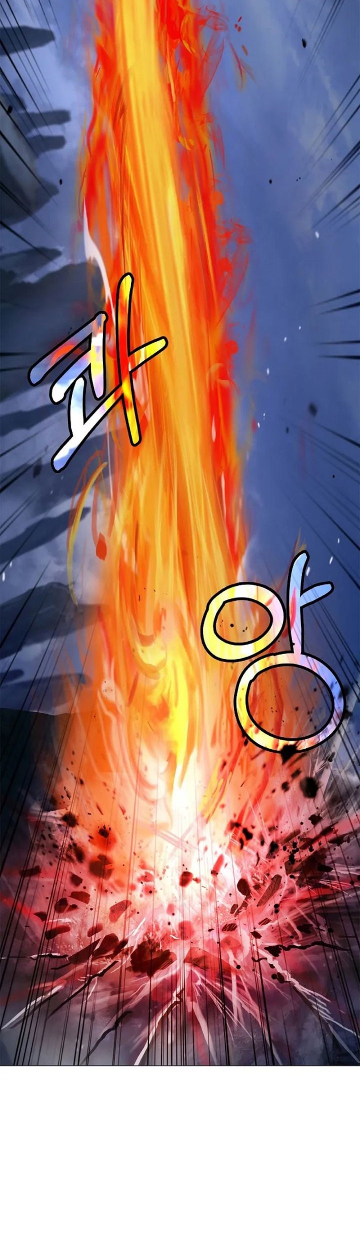 Cystic Story Call The Spear Chapter 117 Halaman 51