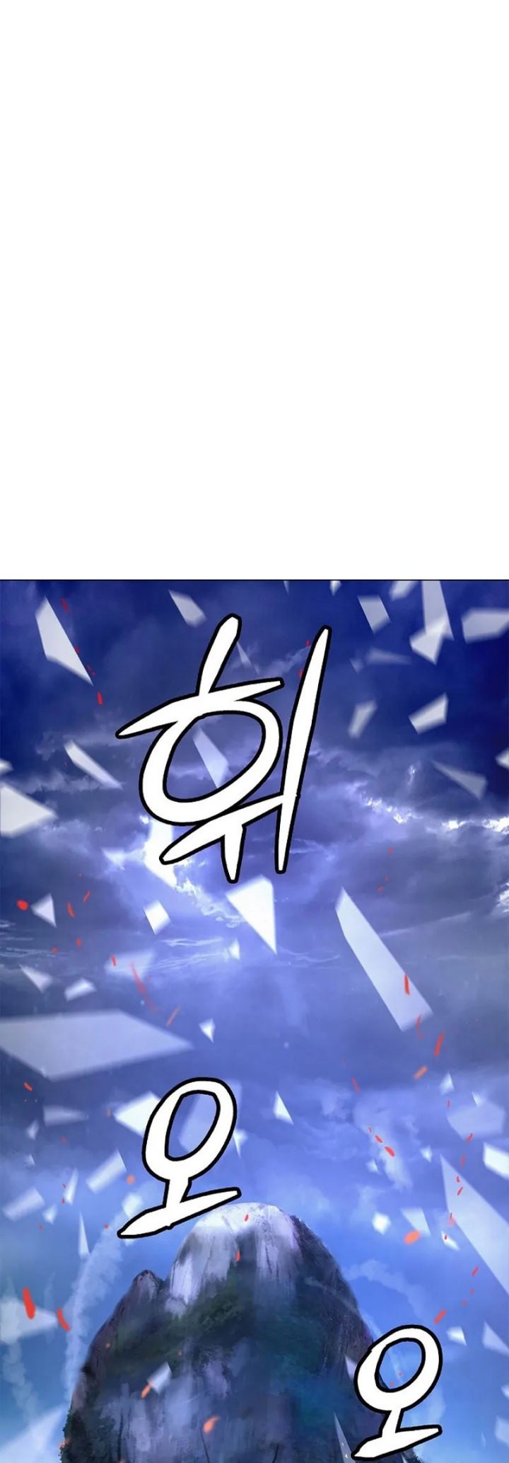 Cystic Story Call The Spear Chapter 117 Halaman 52