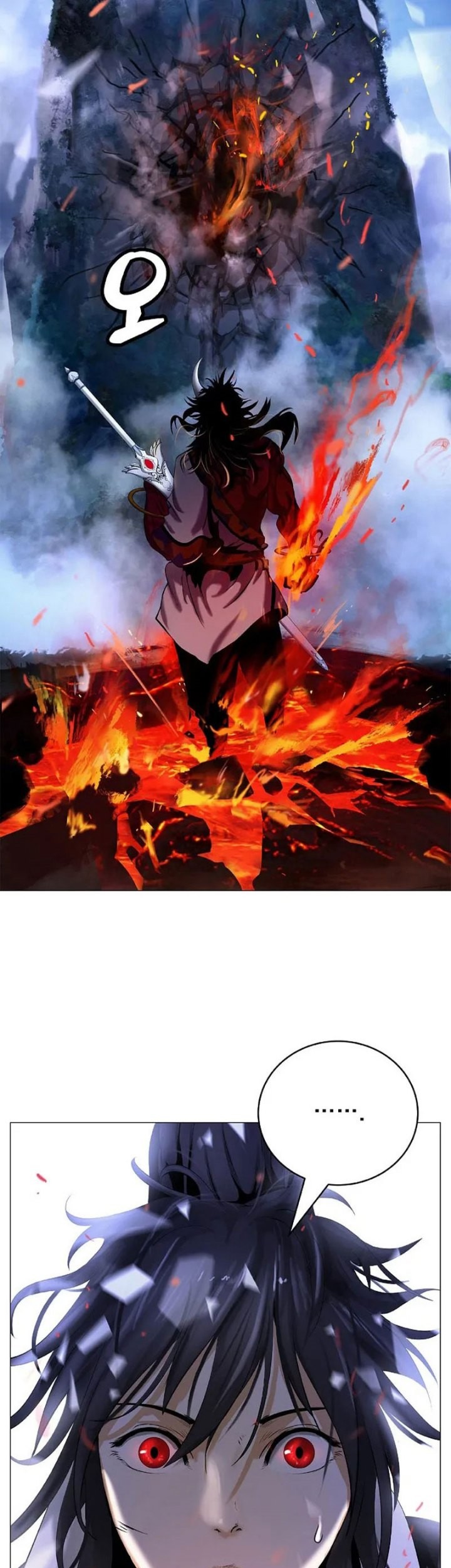 Cystic Story Call The Spear Chapter 117 Halaman 53