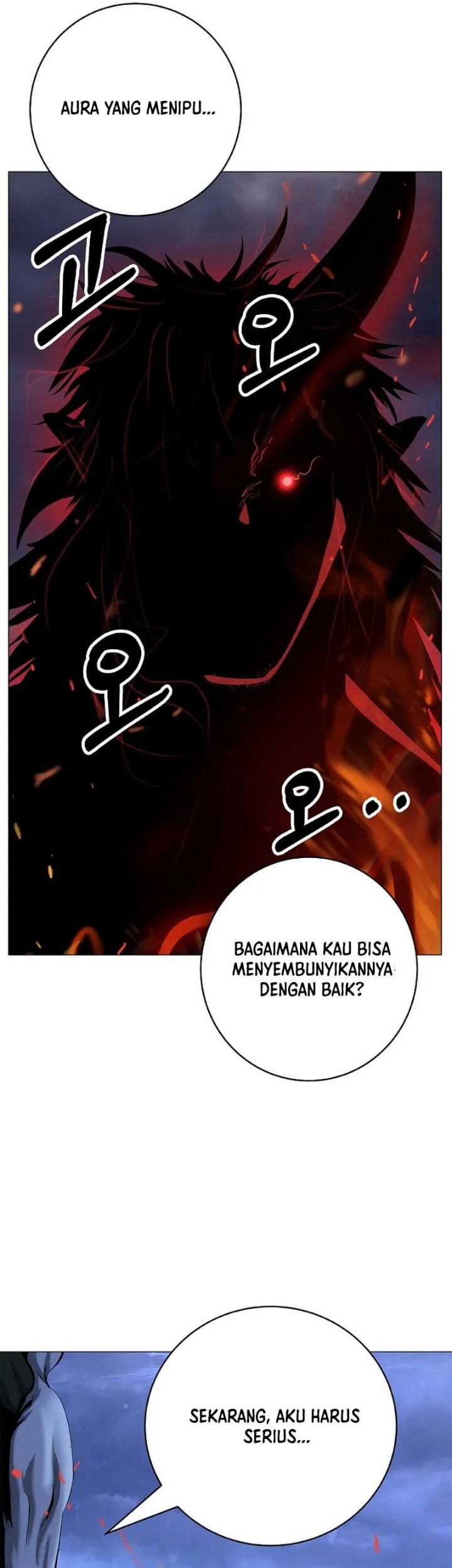 Cystic Story Call The Spear Chapter 117 Halaman 56