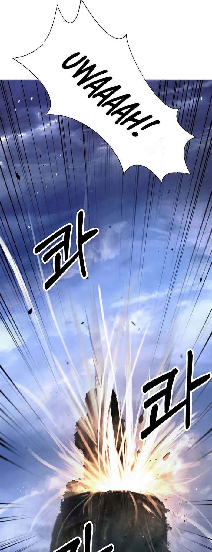 Cystic Story Call The Spear Chapter 119 Halaman 13