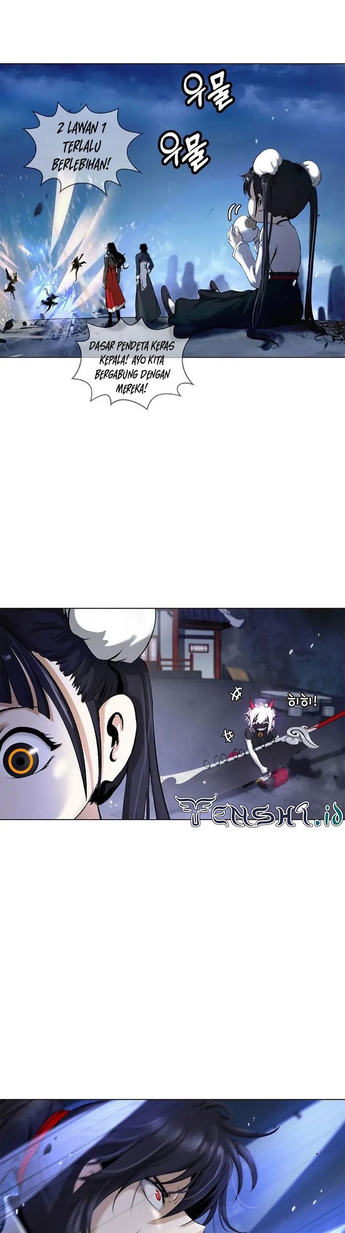 Cystic Story Call The Spear Chapter 119 Halaman 39
