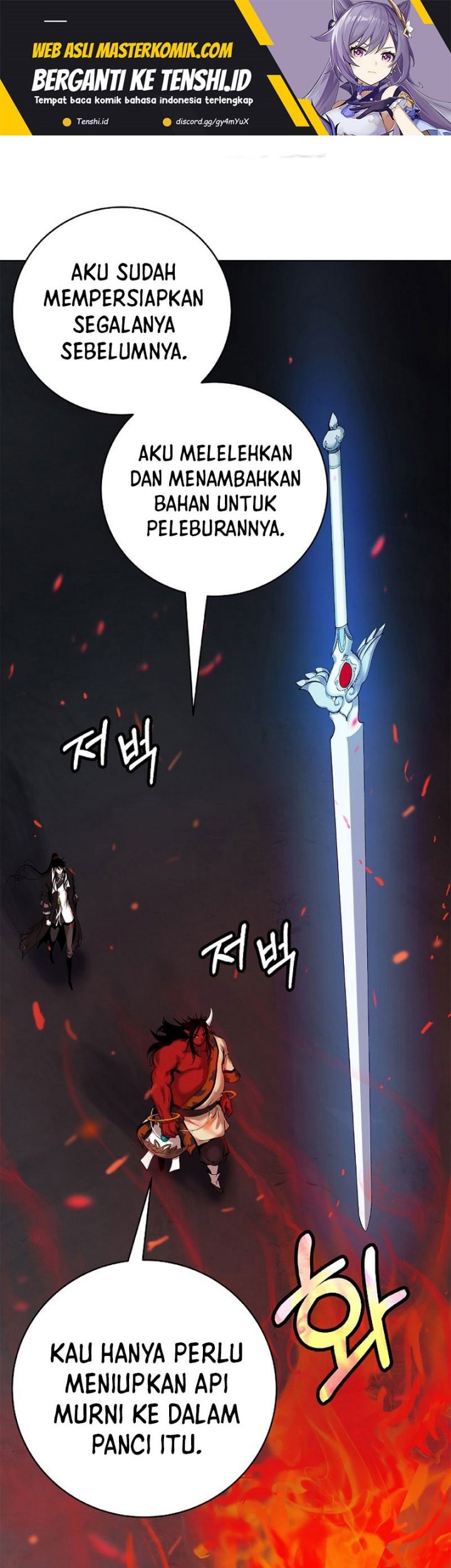 Cystic Story Call The Spear Chapter 121 Halaman 2
