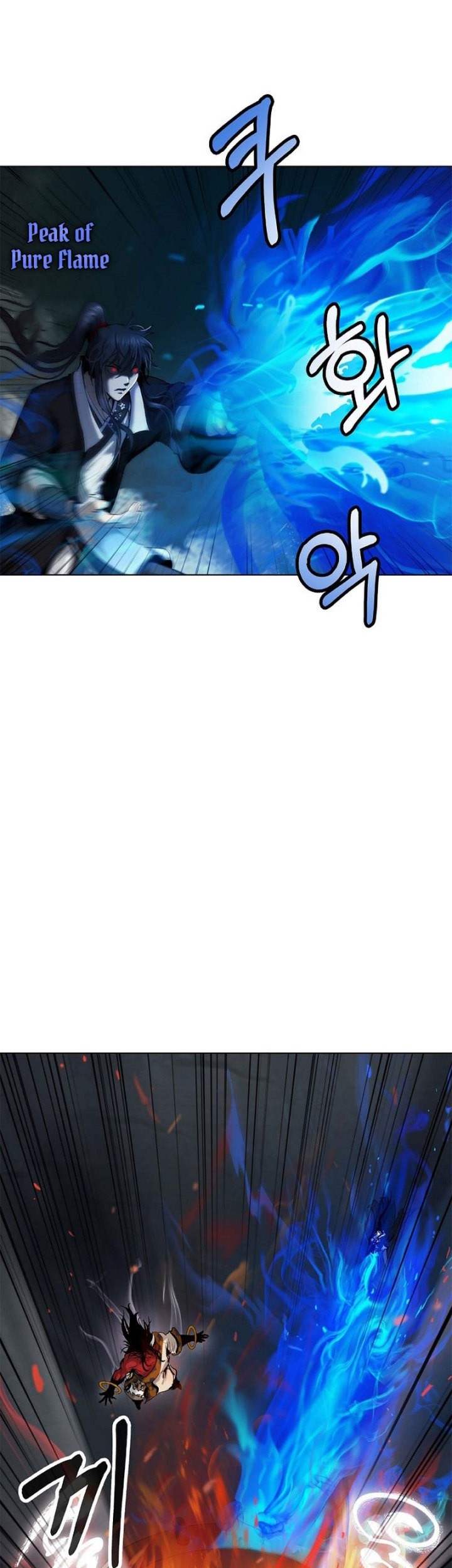 Cystic Story Call The Spear Chapter 121 Halaman 12