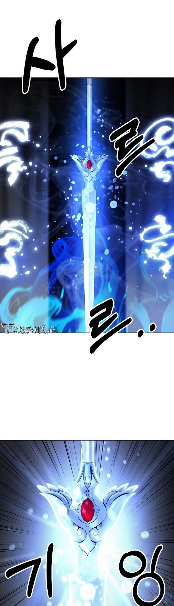 Cystic Story Call The Spear Chapter 121 Halaman 16