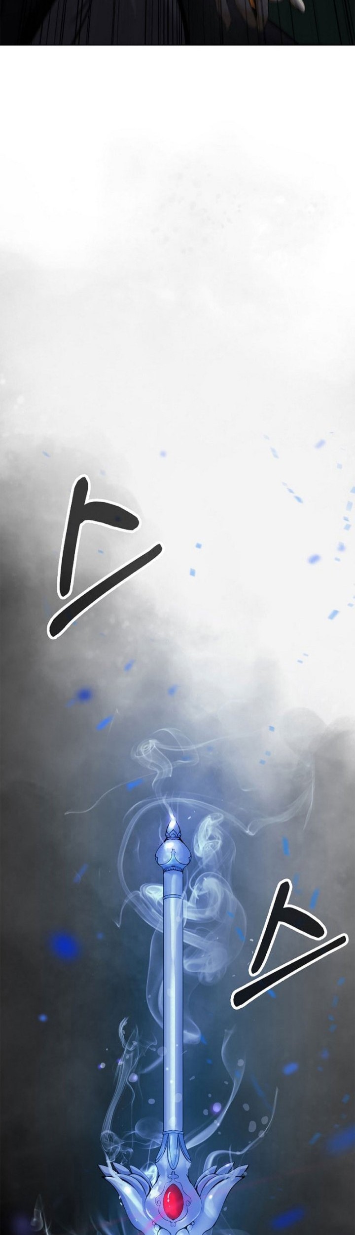 Cystic Story Call The Spear Chapter 121 Halaman 19