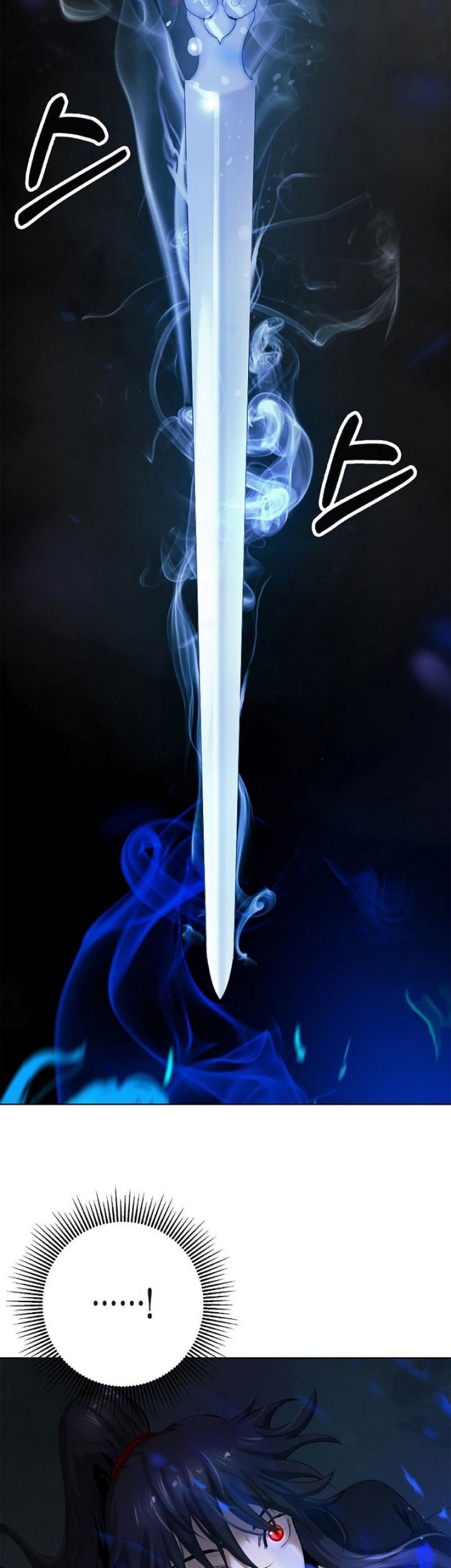 Cystic Story Call The Spear Chapter 121 Halaman 20