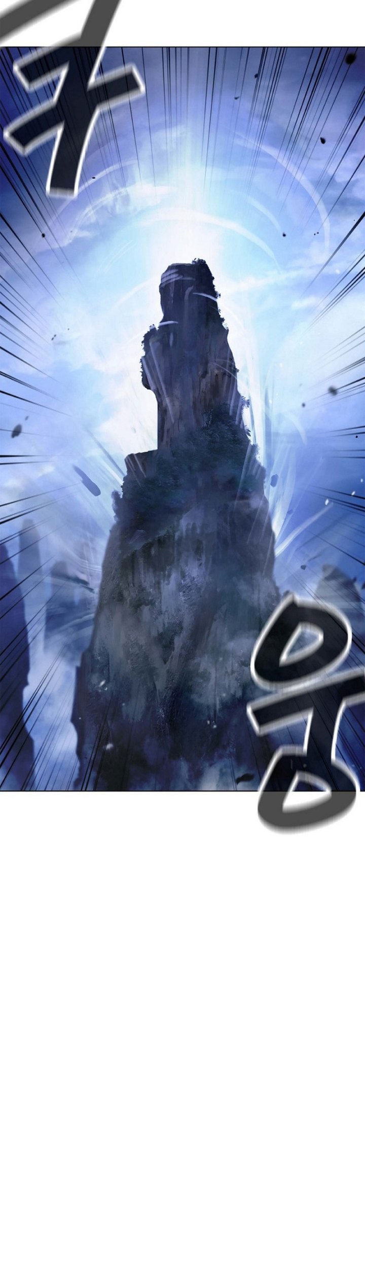 Cystic Story Call The Spear Chapter 121 Halaman 50