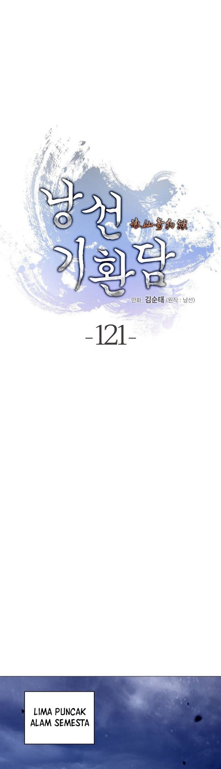 Cystic Story Call The Spear Chapter 121 Halaman 56