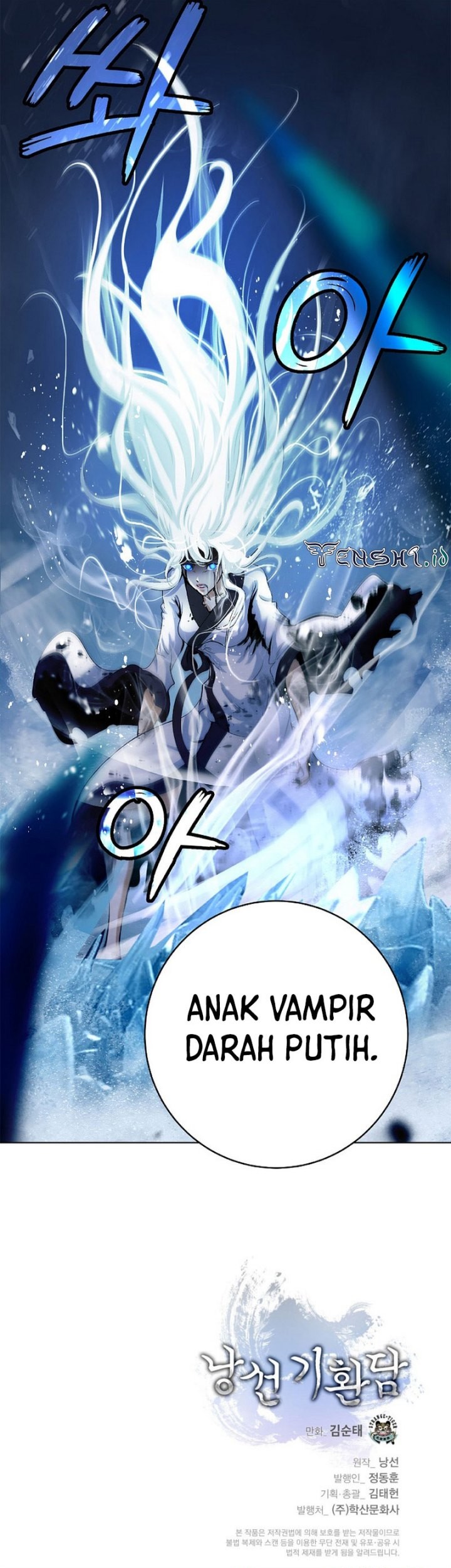 Cystic Story Call The Spear Chapter 121 Halaman 74