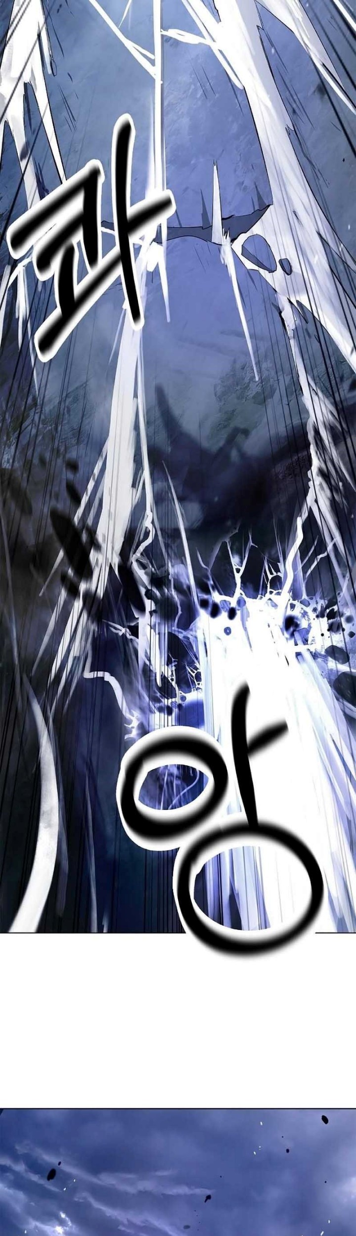 Cystic Story Call The Spear Chapter 128 Halaman 23