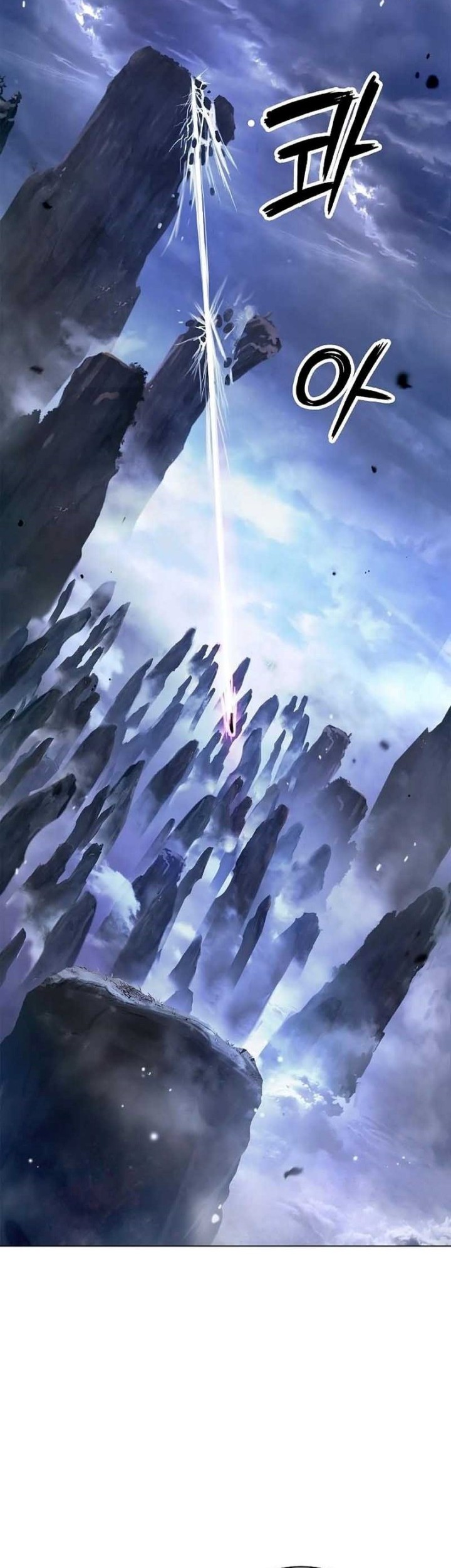 Cystic Story Call The Spear Chapter 128 Halaman 24
