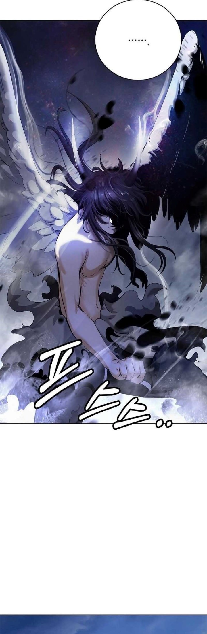 Cystic Story Call The Spear Chapter 128 Halaman 25