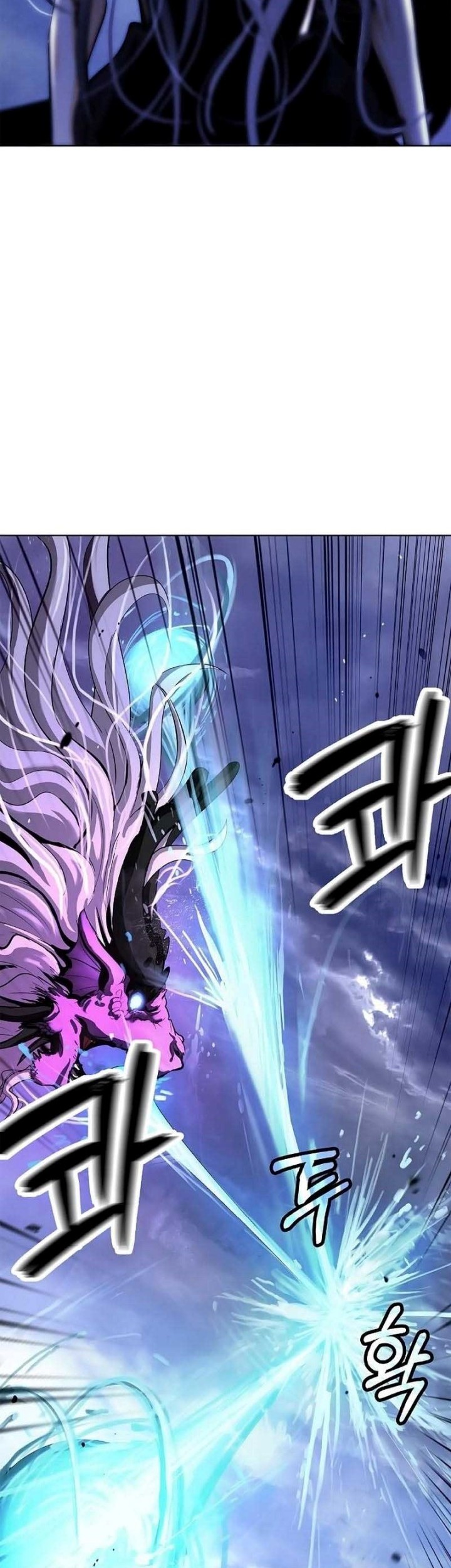 Cystic Story Call The Spear Chapter 128 Halaman 36