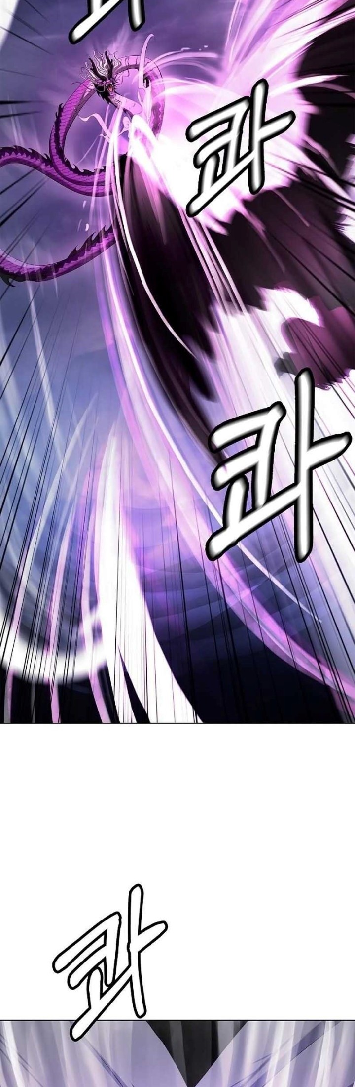 Cystic Story Call The Spear Chapter 128 Halaman 40