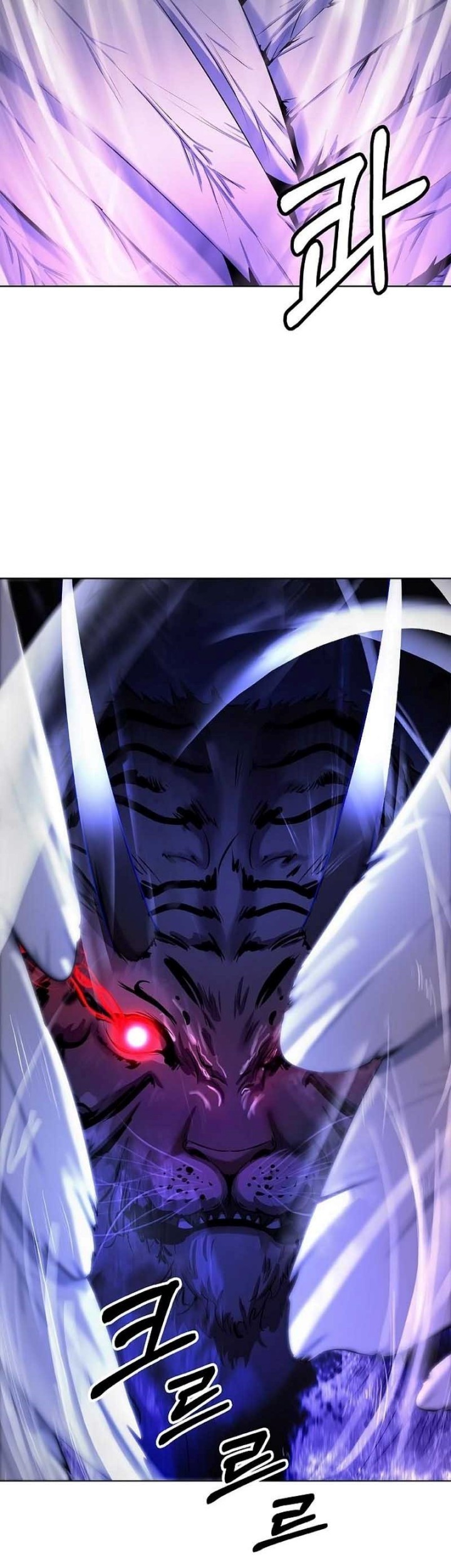 Cystic Story Call The Spear Chapter 128 Halaman 41