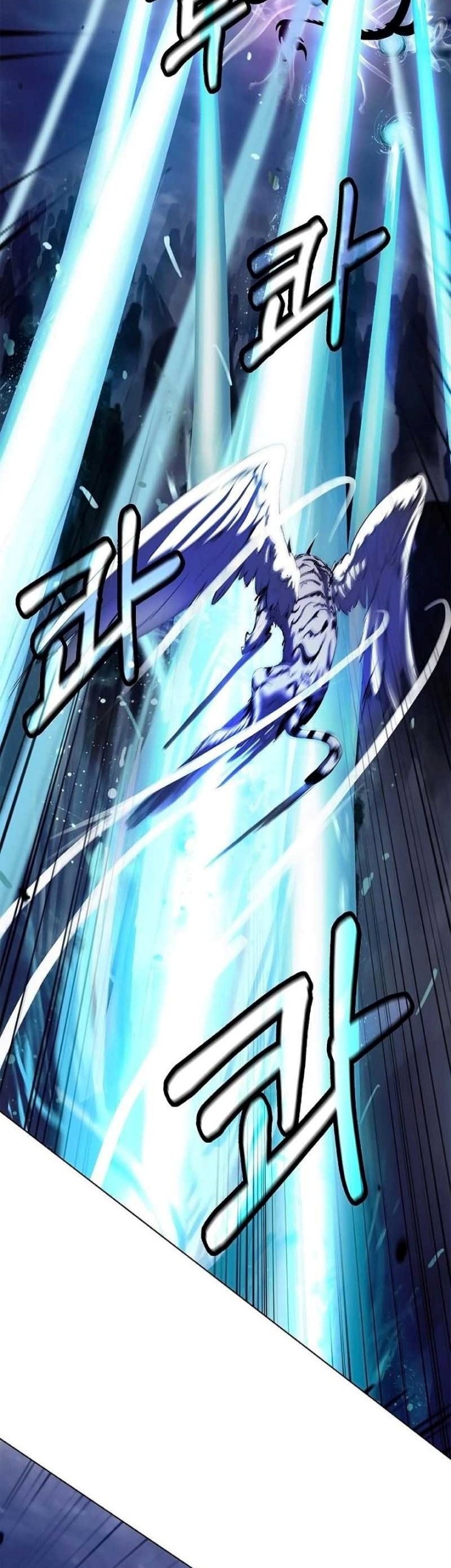Cystic Story Call The Spear Chapter 128 Halaman 45