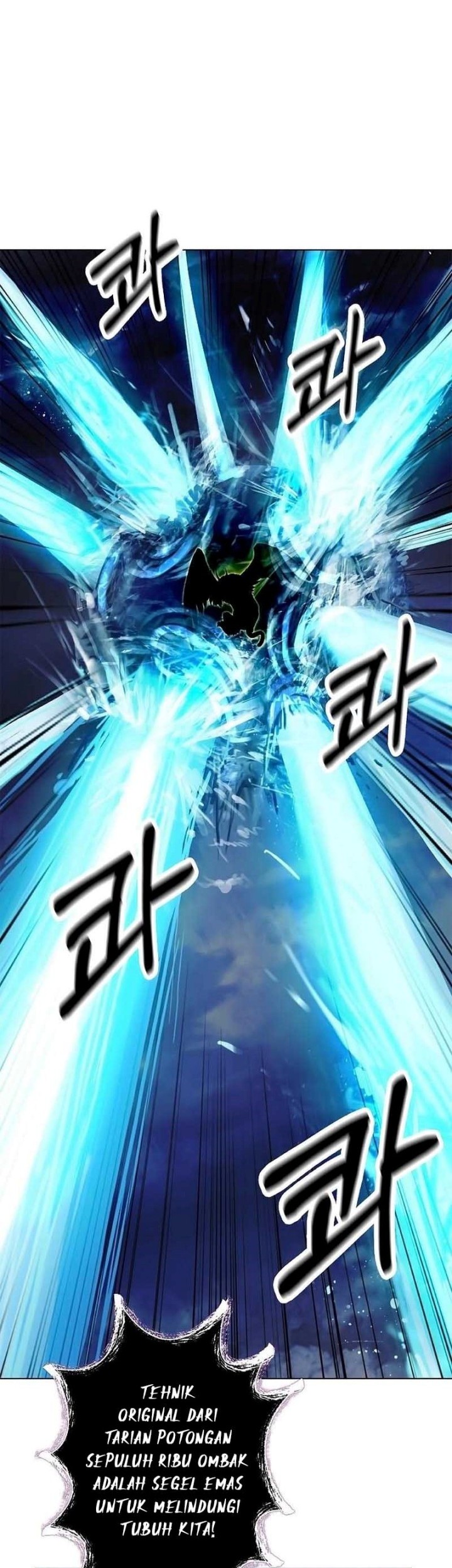 Cystic Story Call The Spear Chapter 128 Halaman 51