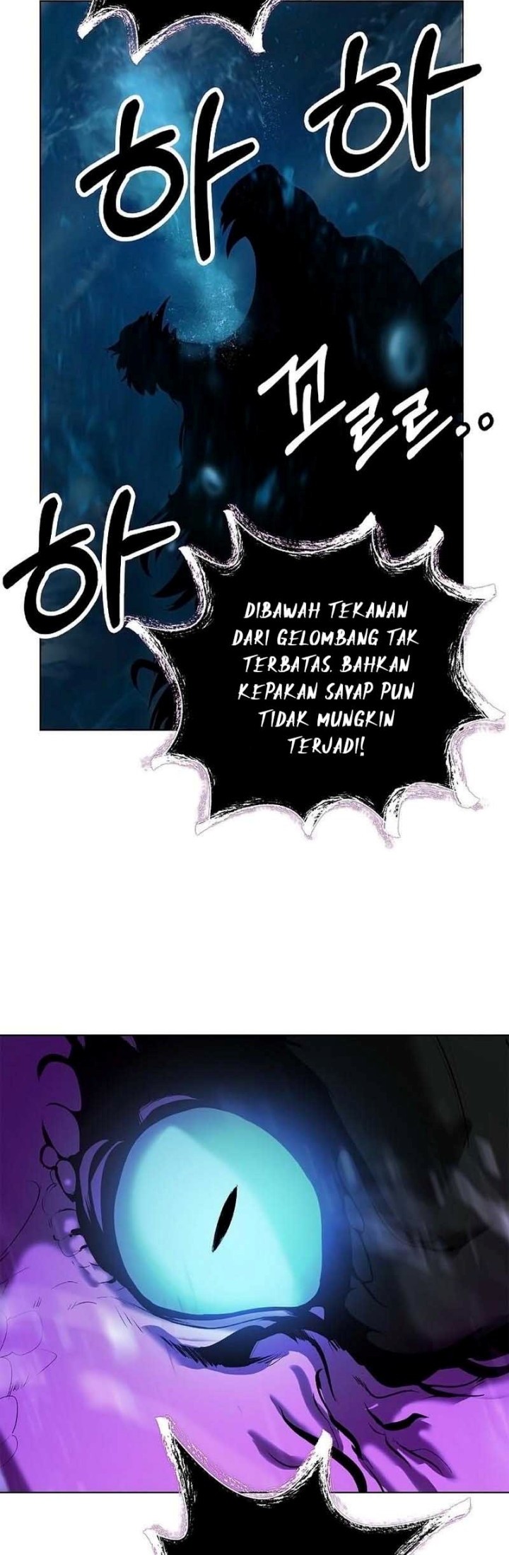 Cystic Story Call The Spear Chapter 128 Halaman 52