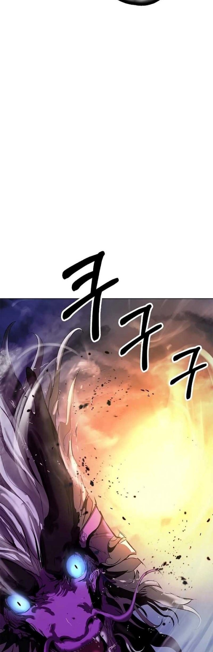 Cystic Story Call The Spear Chapter 128 Halaman 55