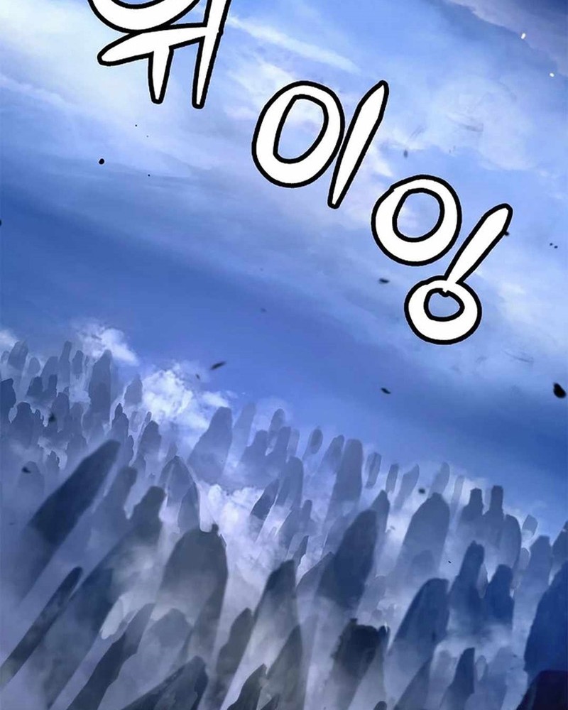 Cystic Story Call The Spear Chapter 131 Halaman 17
