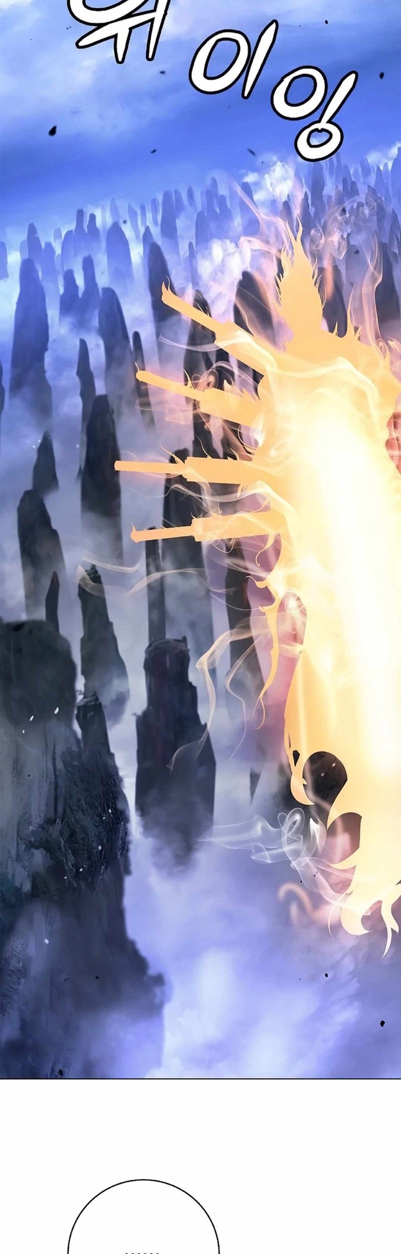 Cystic Story Call The Spear Chapter 131 Halaman 54