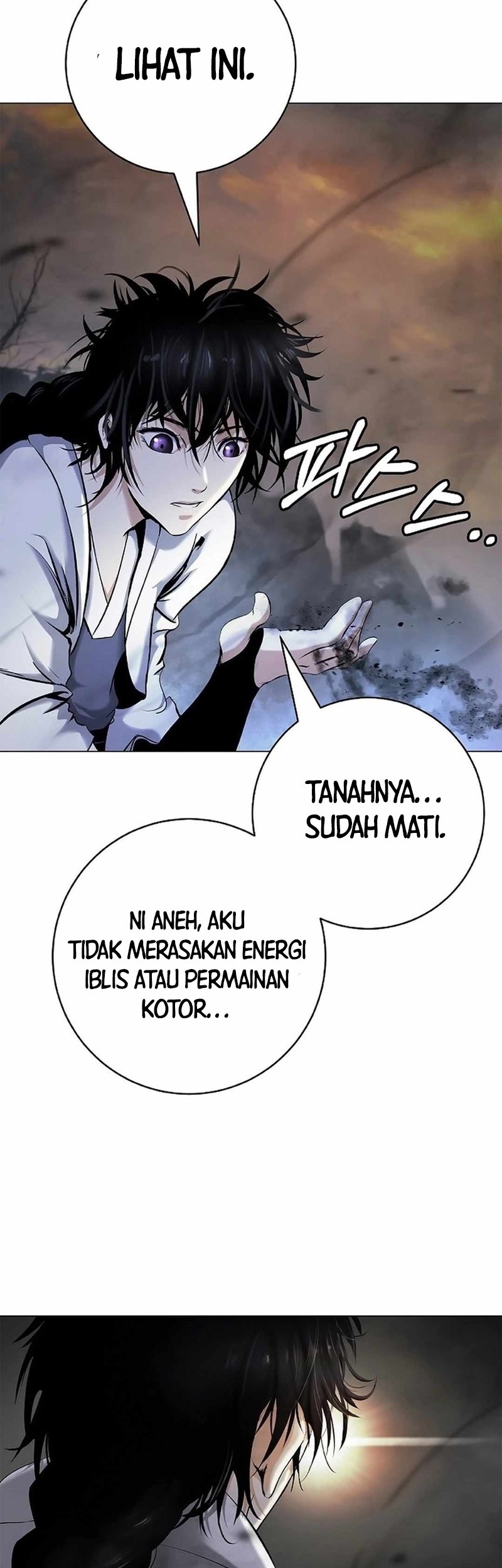 Cystic Story Call The Spear Chapter 132 Halaman 10