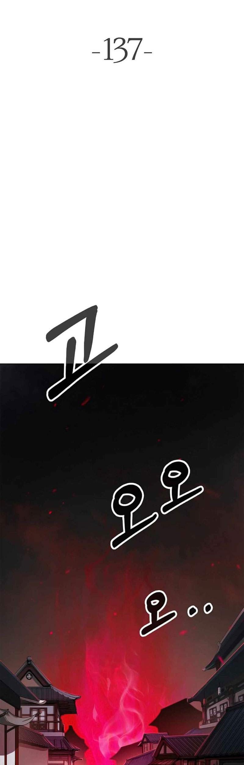Cystic Story Call The Spear Chapter 137 Halaman 8