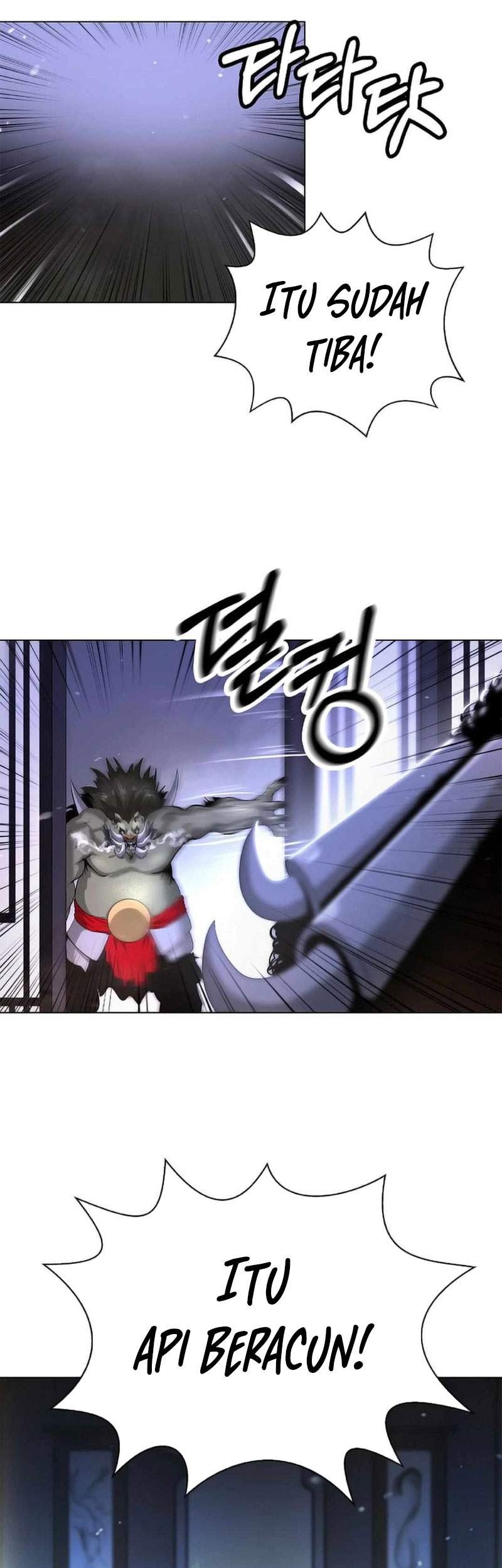 Cystic Story Call The Spear Chapter 137 Halaman 10