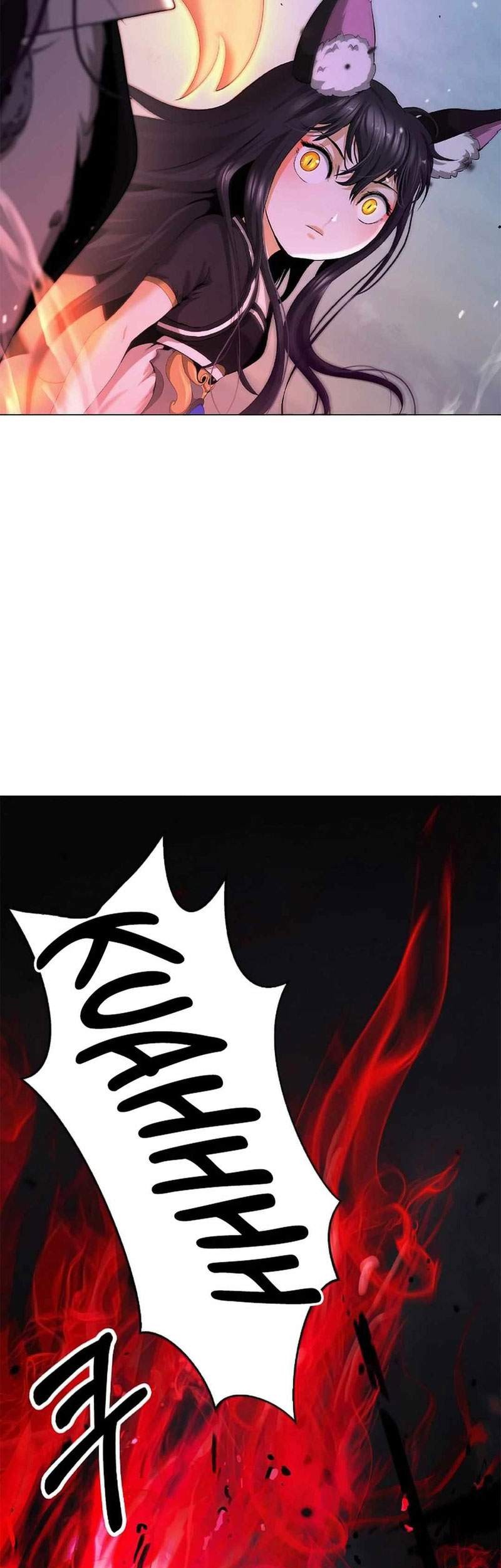 Cystic Story Call The Spear Chapter 137 Halaman 18
