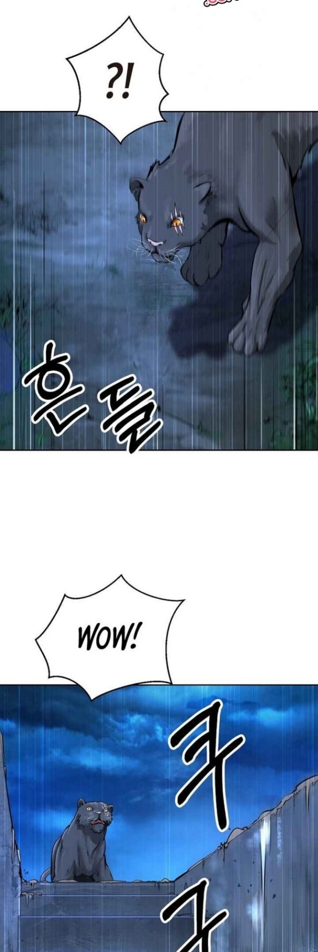 Cystic Story Call The Spear Chapter 14 Halaman 45