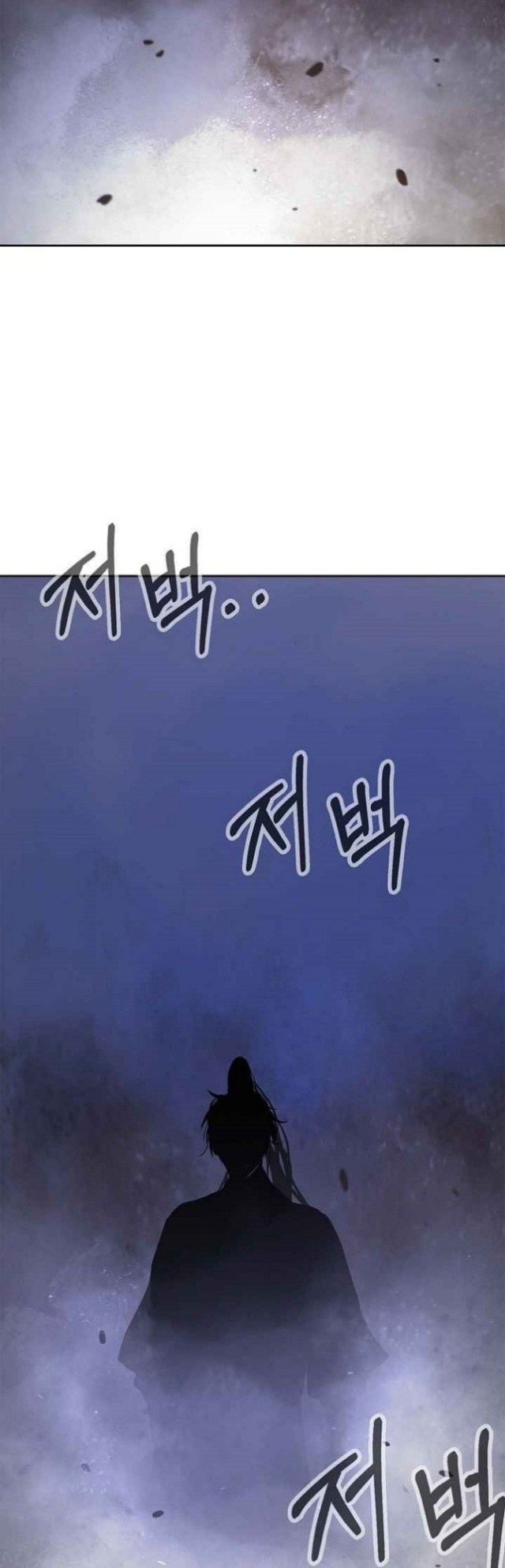 Cystic Story Call The Spear Chapter 14 Halaman 59