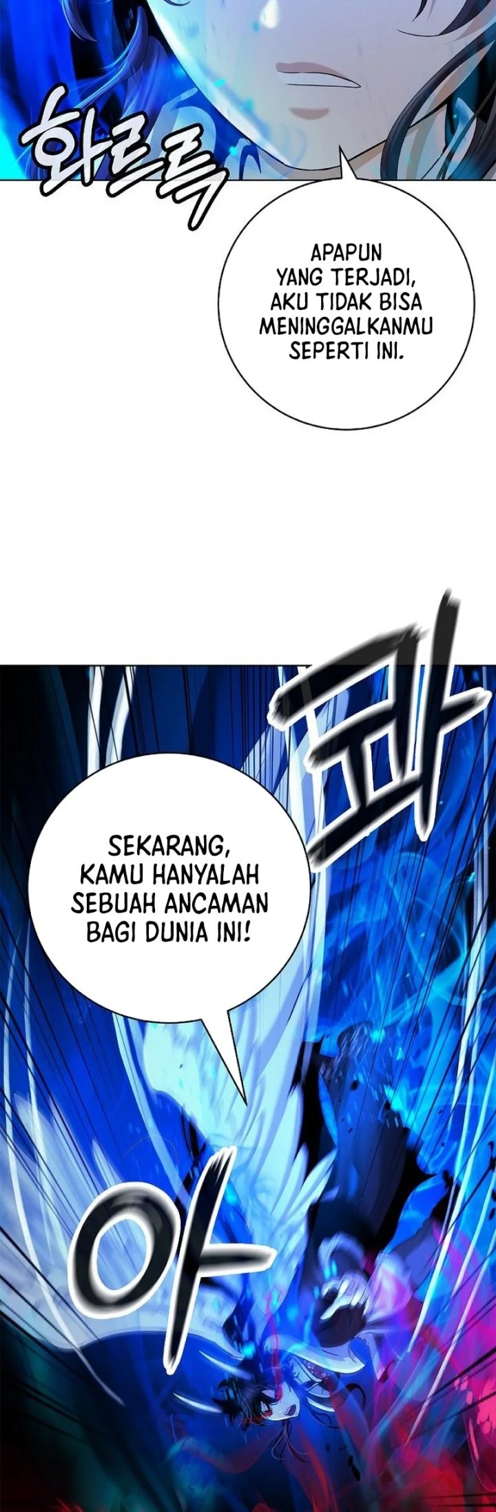 Cystic Story Call The Spear Chapter 140 Halaman 16