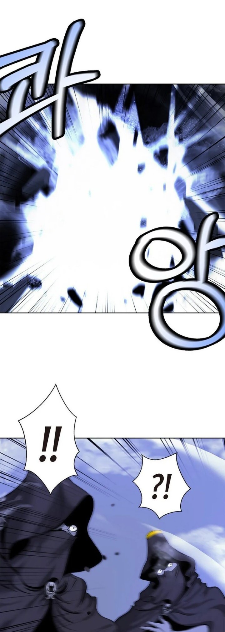 Cystic Story Call The Spear Chapter 140 Halaman 49