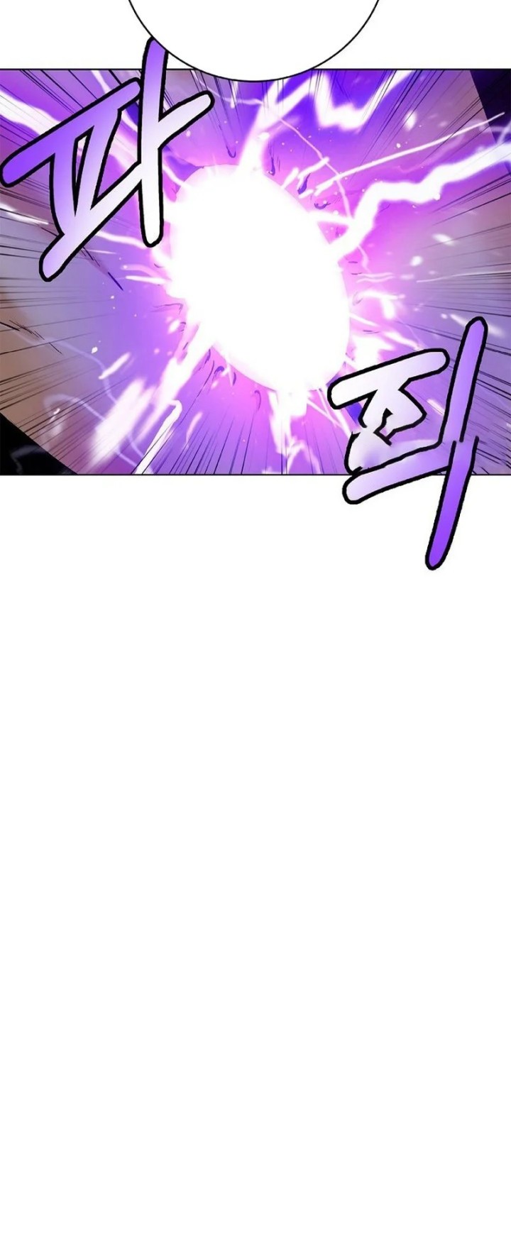Cystic Story Call The Spear Chapter 140 Halaman 52