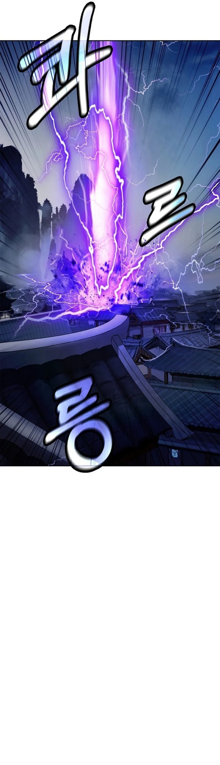 Cystic Story Call The Spear Chapter 140 Halaman 53