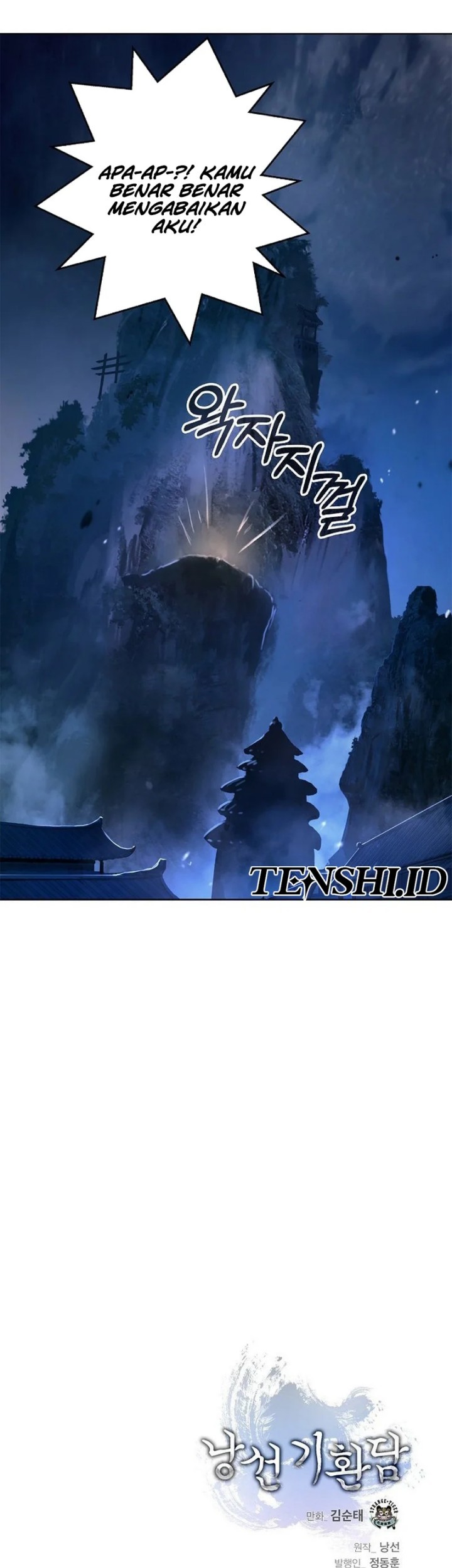 Cystic Story Call The Spear Chapter 140 Halaman 68