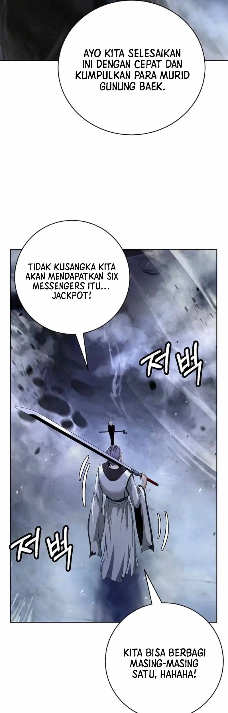 Cystic Story Call The Spear Chapter 152 Halaman 48