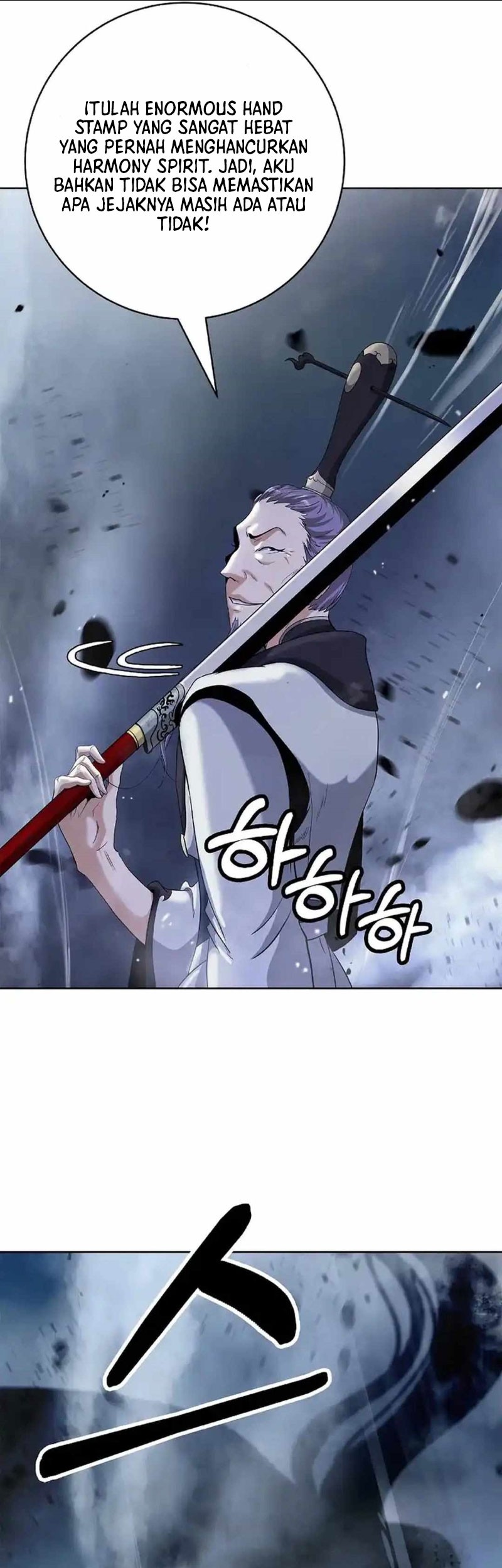 Cystic Story Call The Spear Chapter 152 Halaman 50