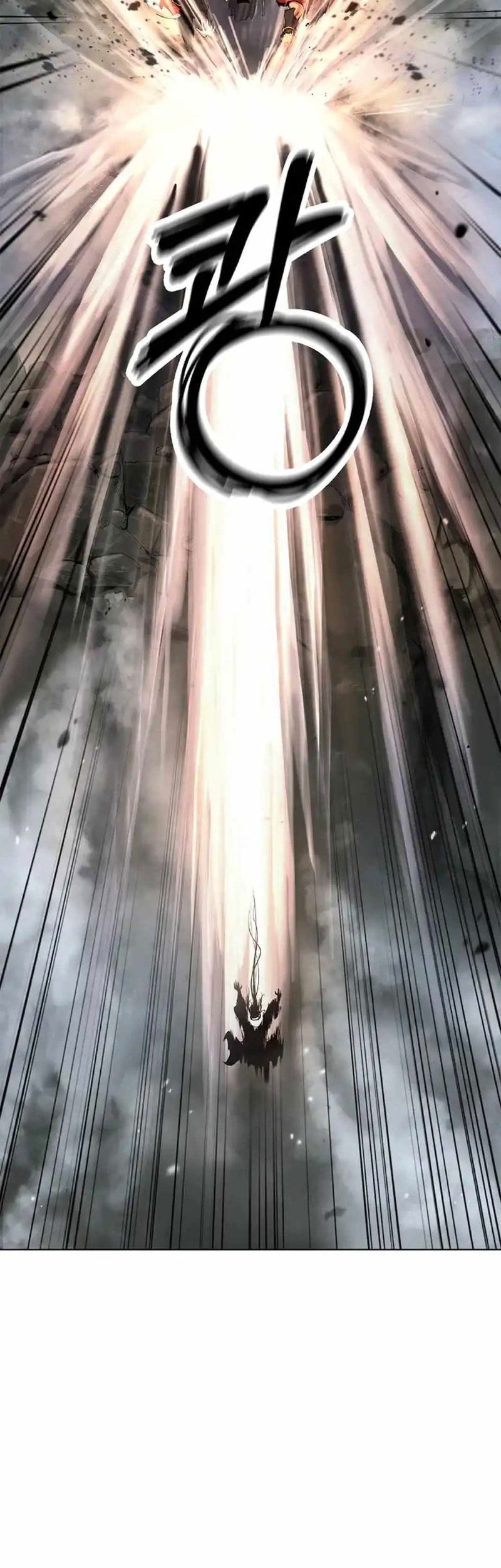 Cystic Story Call The Spear Chapter 152 Halaman 55