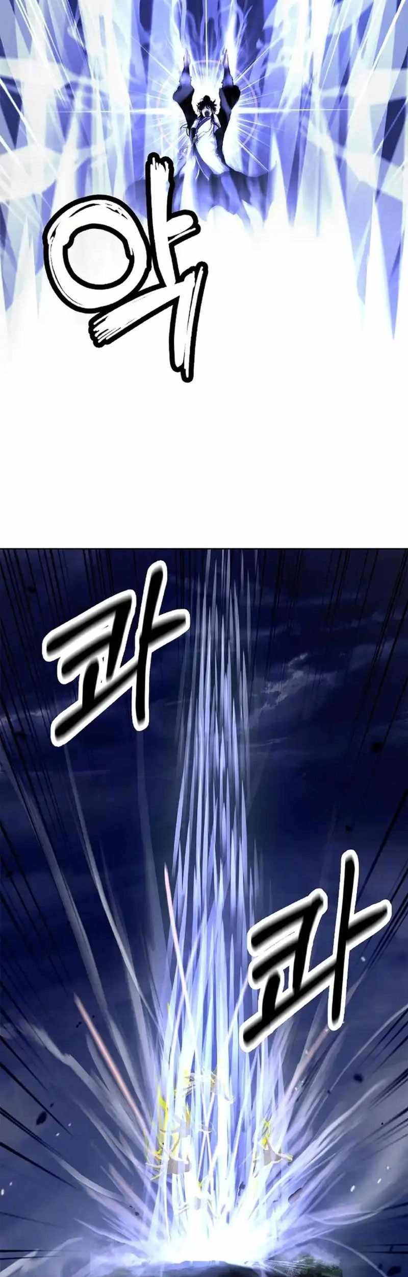 Cystic Story Call The Spear Chapter 152 Halaman 76